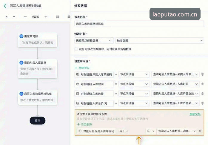 新葡萄平台官网官方焕新版上线赛事数据模块，v2.1.3版本推送细节全公开
